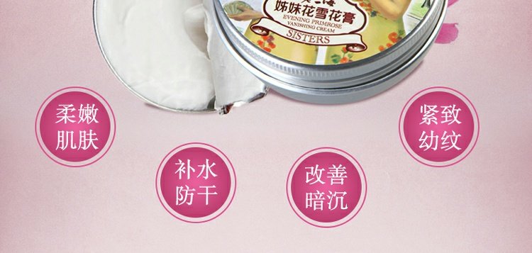 Mua 2 tặng 1 thương hiệu cổ Thượng Hải miễn phí hoa chị em kem gốc kem hoa kem kem chăm sóc da dưỡng ẩm b5