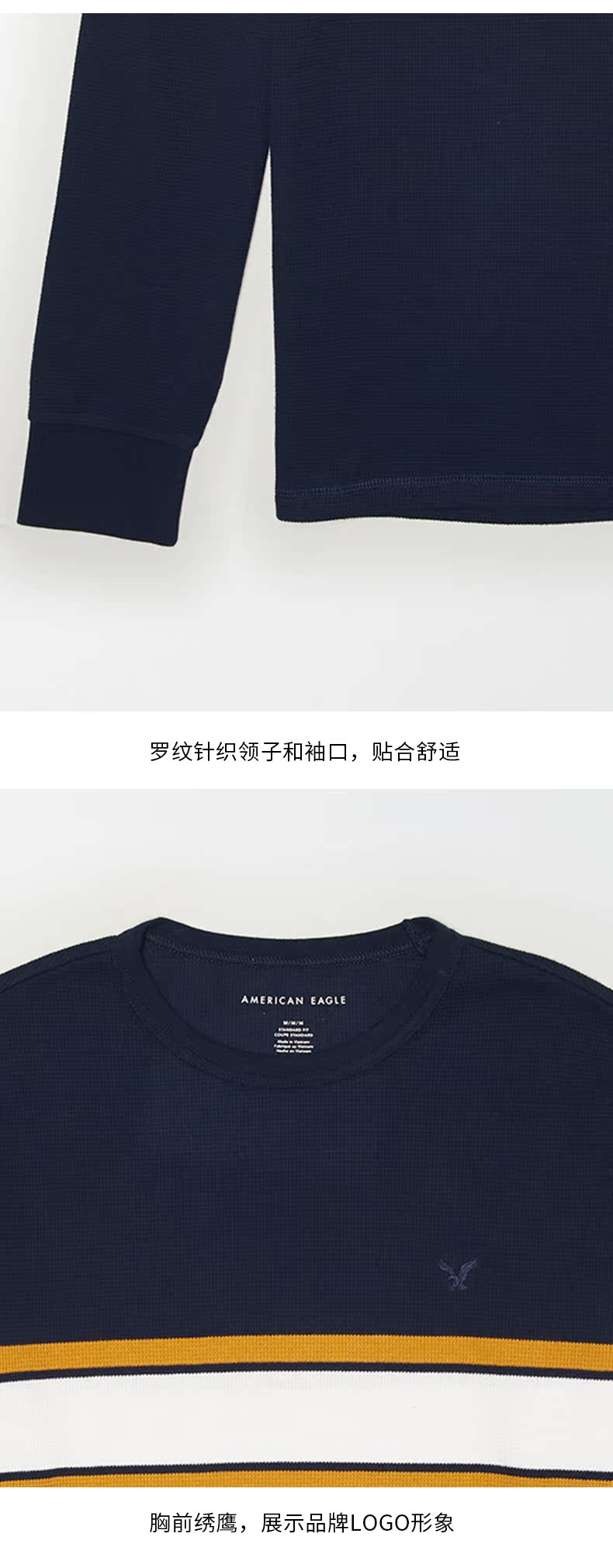 美国超人气品牌 AEO/美鹰 19秋季新款 男士圆领撞色针织衫 图6