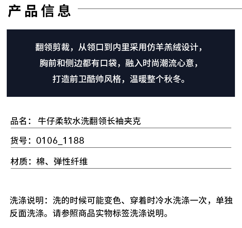 美国超人气品牌 AEO 美鹰 男士牛仔翻领夹克夹克外套 图2