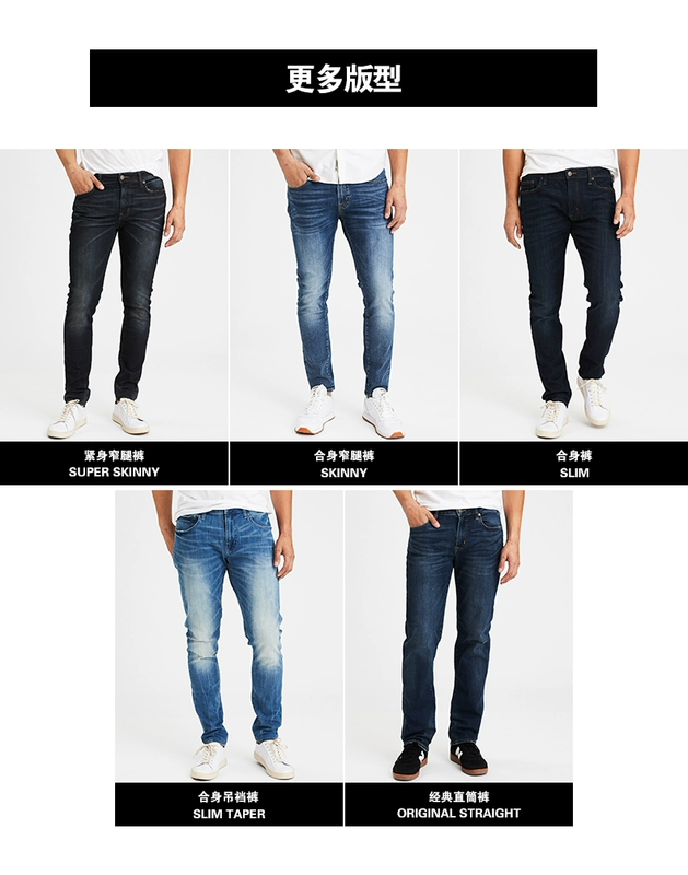 AEO American Eagle Thời trang nam Quần jean có độ co giãn cao 0117_4055 quần sooc nam