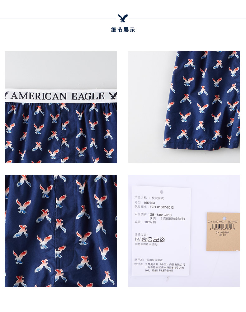 Pantalon pyjama - Ref 714207 Image 8