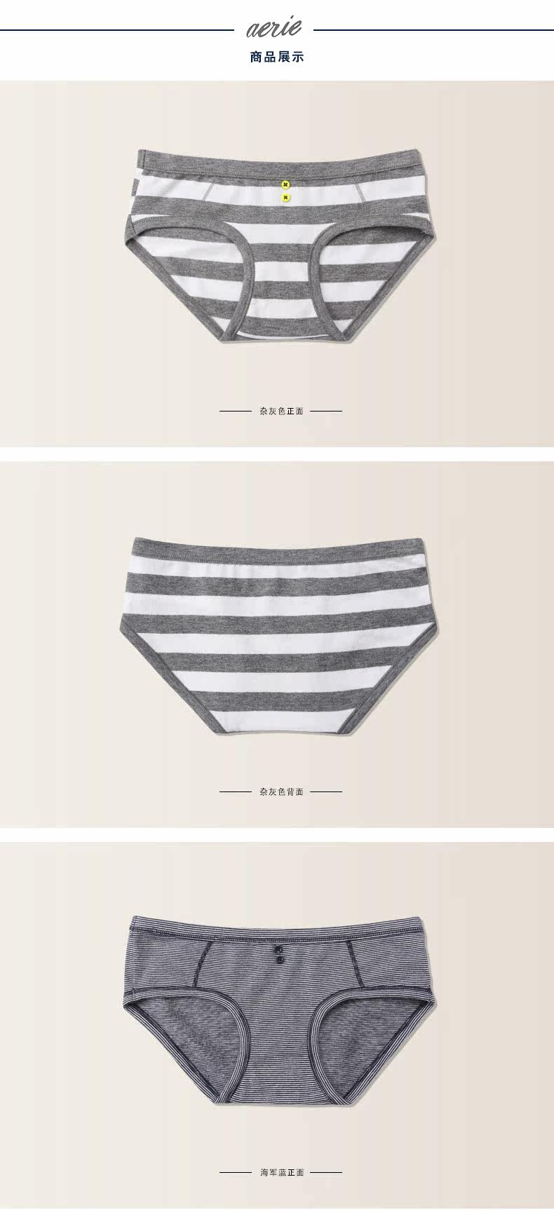 Slip AERIE - Ref 643527 Image 7