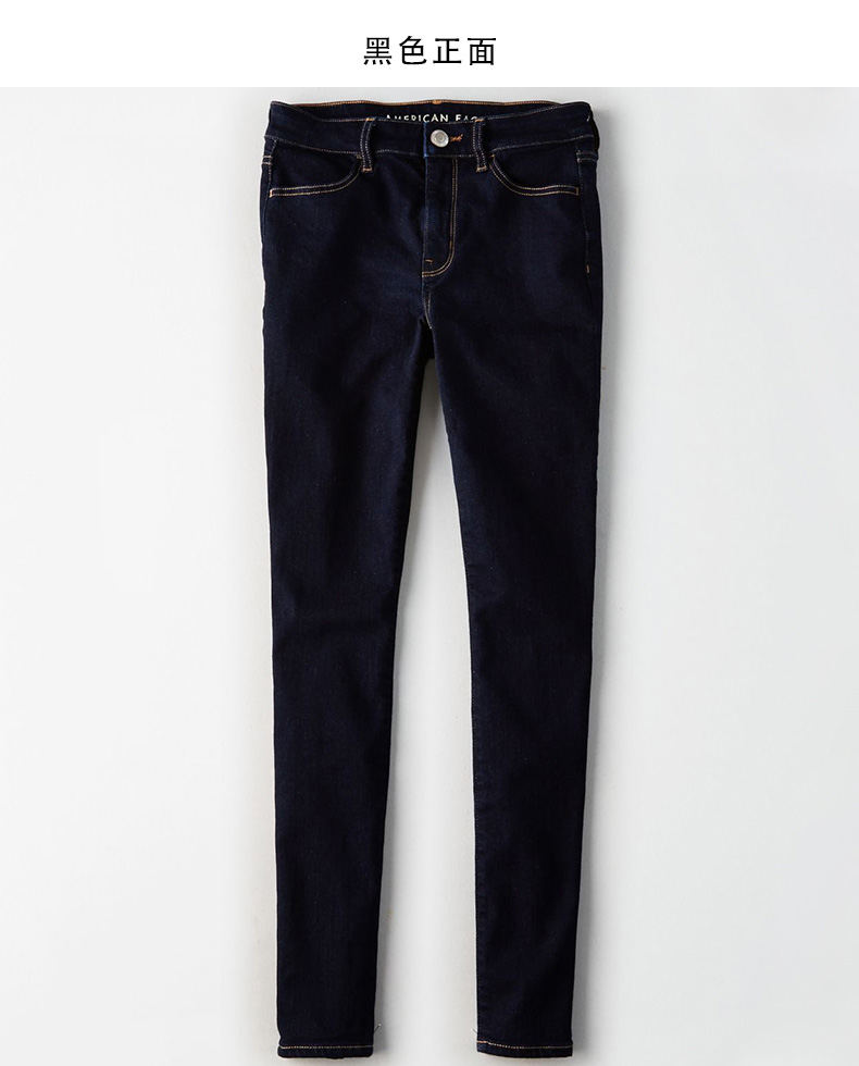 Jean femme - Ref 3191623 Image 9