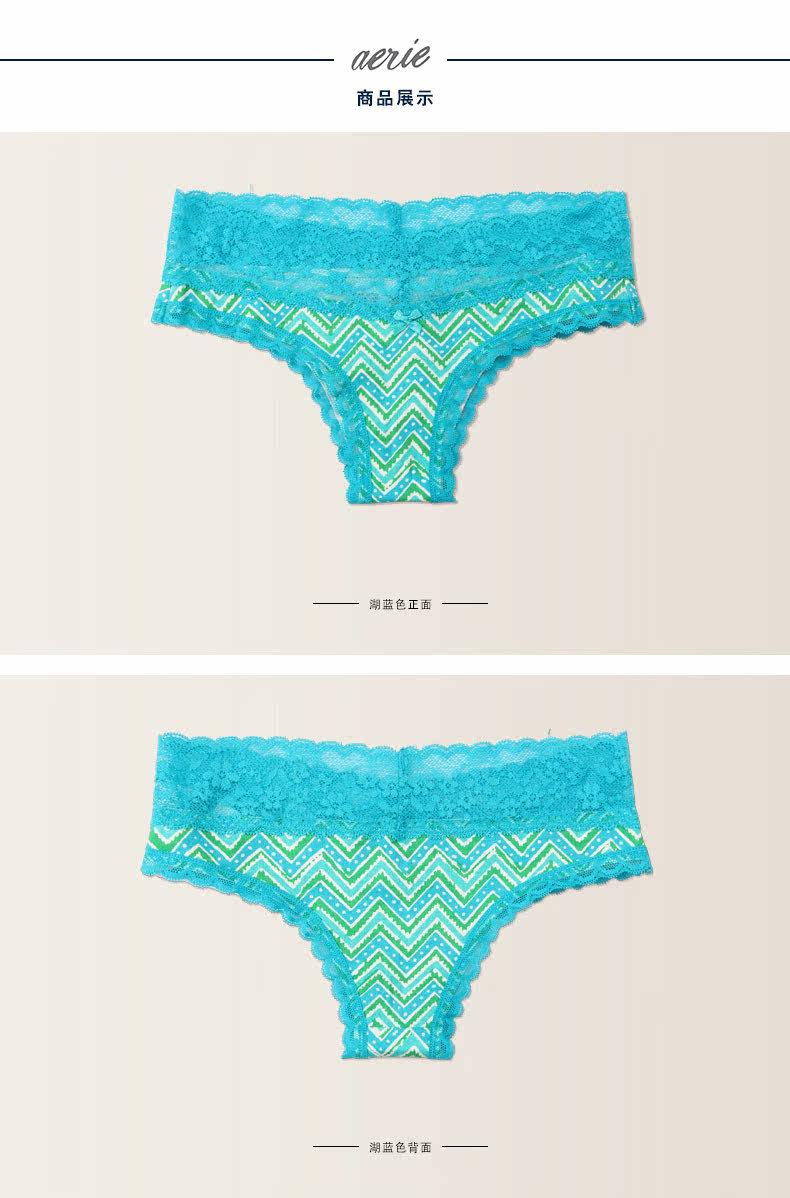 Slip AERIE - Ref 642874 Image 7