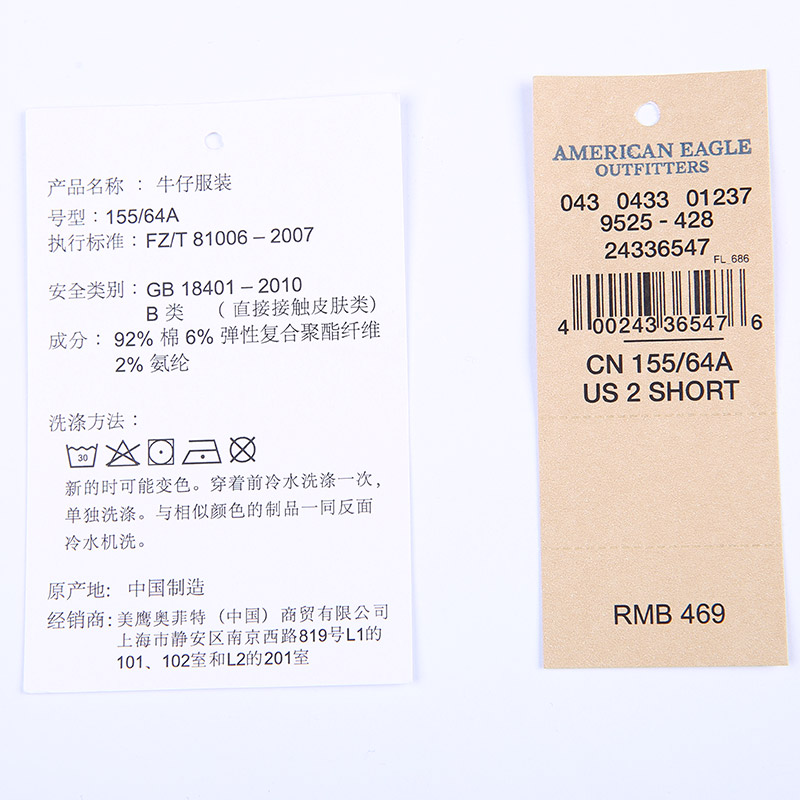 Usd 125 37 Aeo Tag Price 469 American Eagle Women S High Waist Aeo Tag Price 469 American Eagle