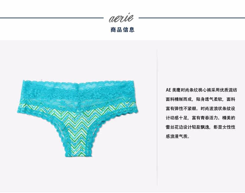 Slip AERIE - Ref 642874 Image 6