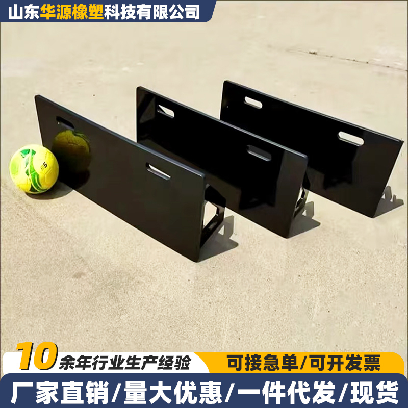 Football Training Rebound Board, Foldable Passing and Catching Footwork Training Football Rebound Board, Student Football Training Board