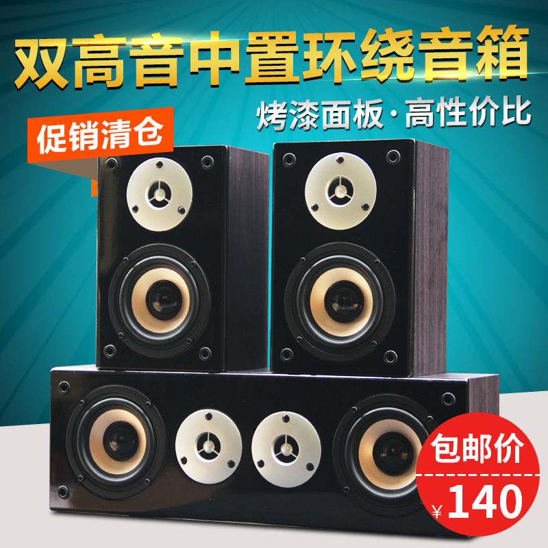 4 Inch Passive Woody 2 0 Bookshelf Type Horn Passive Acoustics Hifi Speaker Listening to Surround Sound Box Wall-mounted