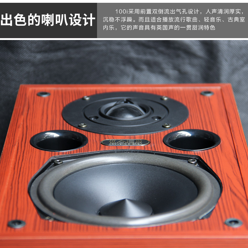 Купить Hi-Fi акустика 【人声利器】100i发烧hifi书架音箱无源2.0木质对箱 胆机绝配 Aosibao в ...