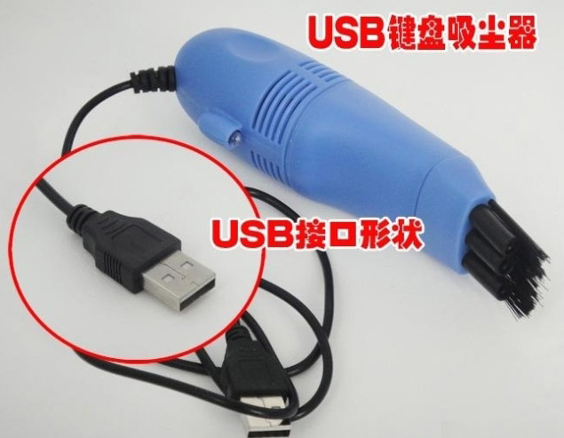 mini aspirateur USB - Ref 429361 Image 6