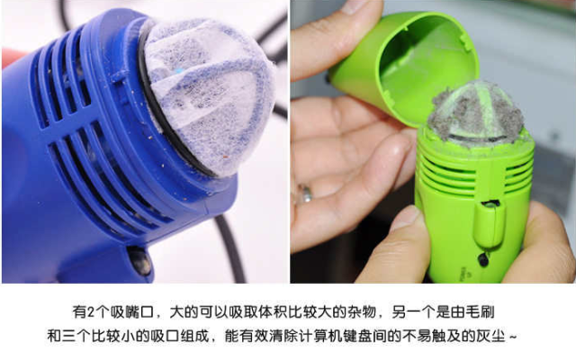 mini aspirateur USB - Ref 429361 Image 10