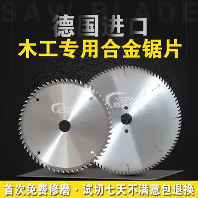 Diamond woodworking saw blade Professional grade precision push table saw 300 96 tooth mother saw double saw blade cutting board saw 12 inches