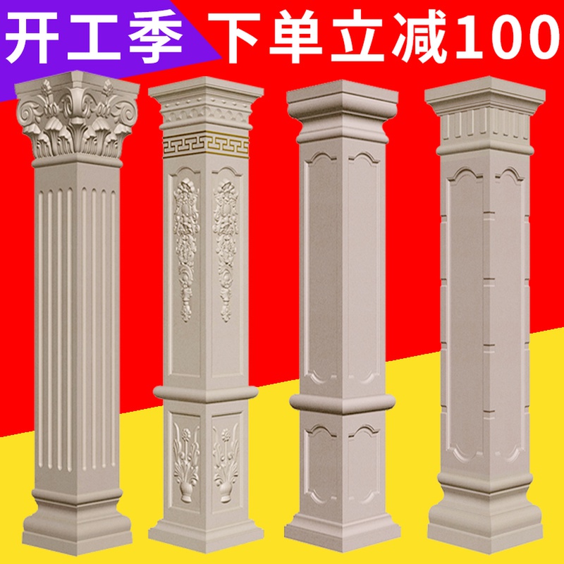 Roman column mold square European style building with villa façade decoration gate cement column square column square pier model