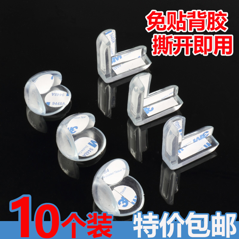 Thickened transparent silicone table corner anti-crash cushion protective corner children anti-crash angle anti-crash bag angle tea table corner protective sleeve