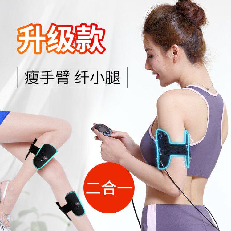 Female Slim Arm God sloth arm Arm Stuck to Butterfly Arm Thrower Slim-leg Professional Home Fitness Equipment