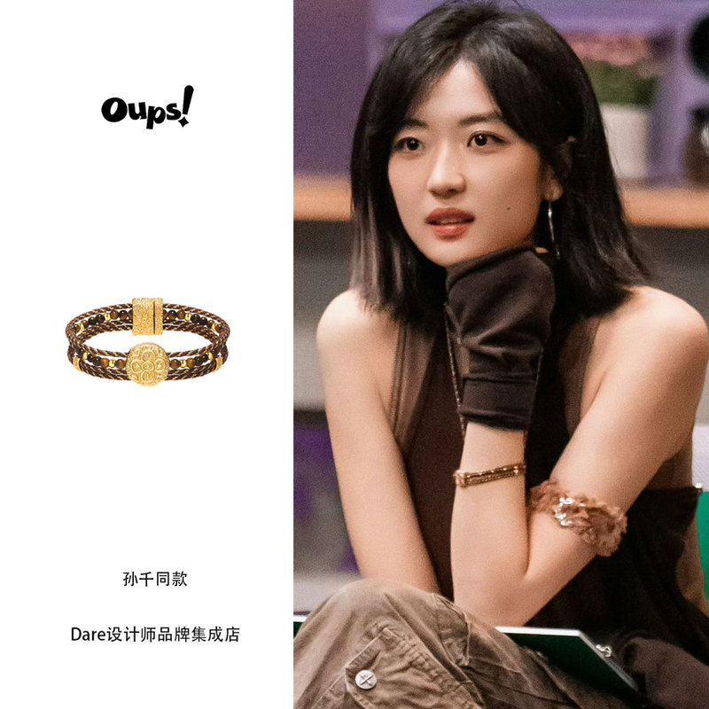 Sun Qian Zhao Zhaoyi's Same Style Oups! Mo Tu Pulse Bracelet, Vintage Multi-Layer Woven Bracelet, Niche Ethnic Style for Women Sun Qian Zhao Zhaoyi's Same Style Oups! Mo Tu Pulse Bracelet, Vintage Multi-Layer Woven Bracelet, Niche Ethnic Style for Women
