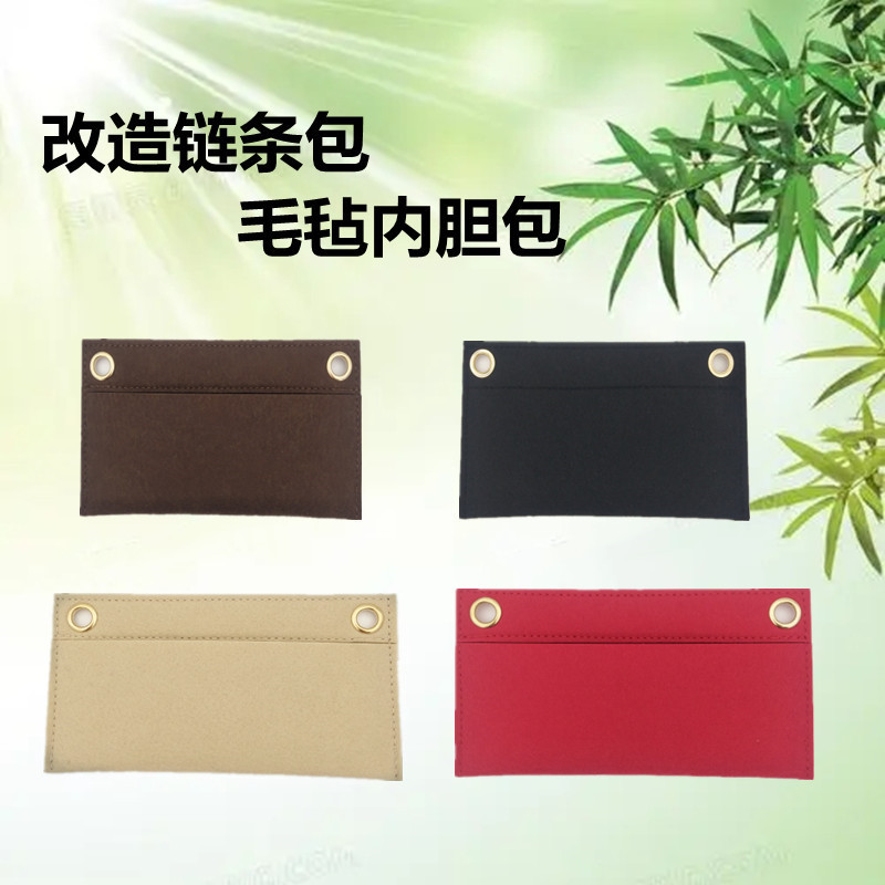 Suitable for Converting Wallets and Clutch Bags into Chain Bags with Felt Lining and Inner Pockets, Non-Destructive Modification for Single Shoulder or Crossbody Wear Suitable for Converting Wallets and Clutch Bags into Chain Bags with Felt Lining and Inner Pockets, Non-Destructive Modification for Single Shoulder or Crossbody Wear