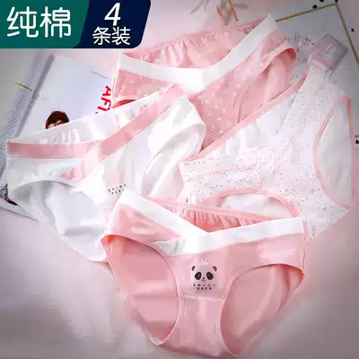 Pregnant women's underwear low waist pure cotton breathable during pregnancy and postpartum large size maternal cotton pants early, middle and late pregnancy underwear