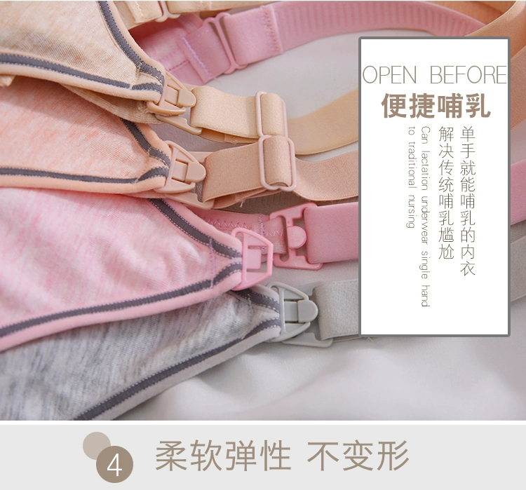 New breastfeeding bra pregnant women underwear maternity nursing bra summer maternity clothes