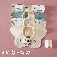 3# мужская модель