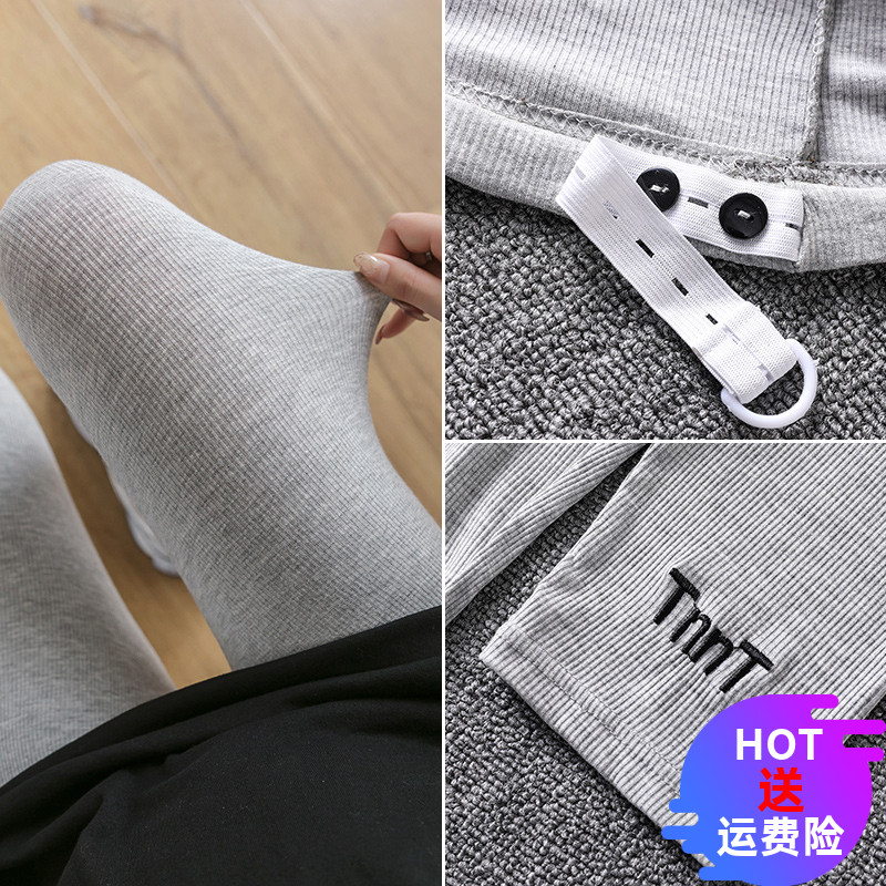 Pregnant women in the summer pants wear seven pants threads and seven pants thin 7 - pants pregnant women's pants summer thin five - pants tide