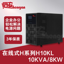 Hengan UPS power supply 10KVA 8000W optional 16 100AH Battery Battery cabinet single entry and single output 220V