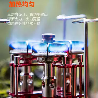 Lin B6-A two-piece three-head outdoor camping gas stove field portable stove stove stove stove