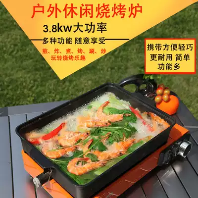 Outdoor portable gas grill home commercial non-smoking grill camping gas stove windproof picnic