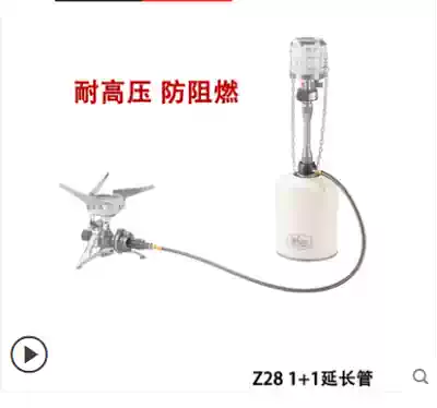 CAMPINGMOON Coleman stainless steel gas high pressure extension pipe 60cm extension cable gas tank connecting line pipe