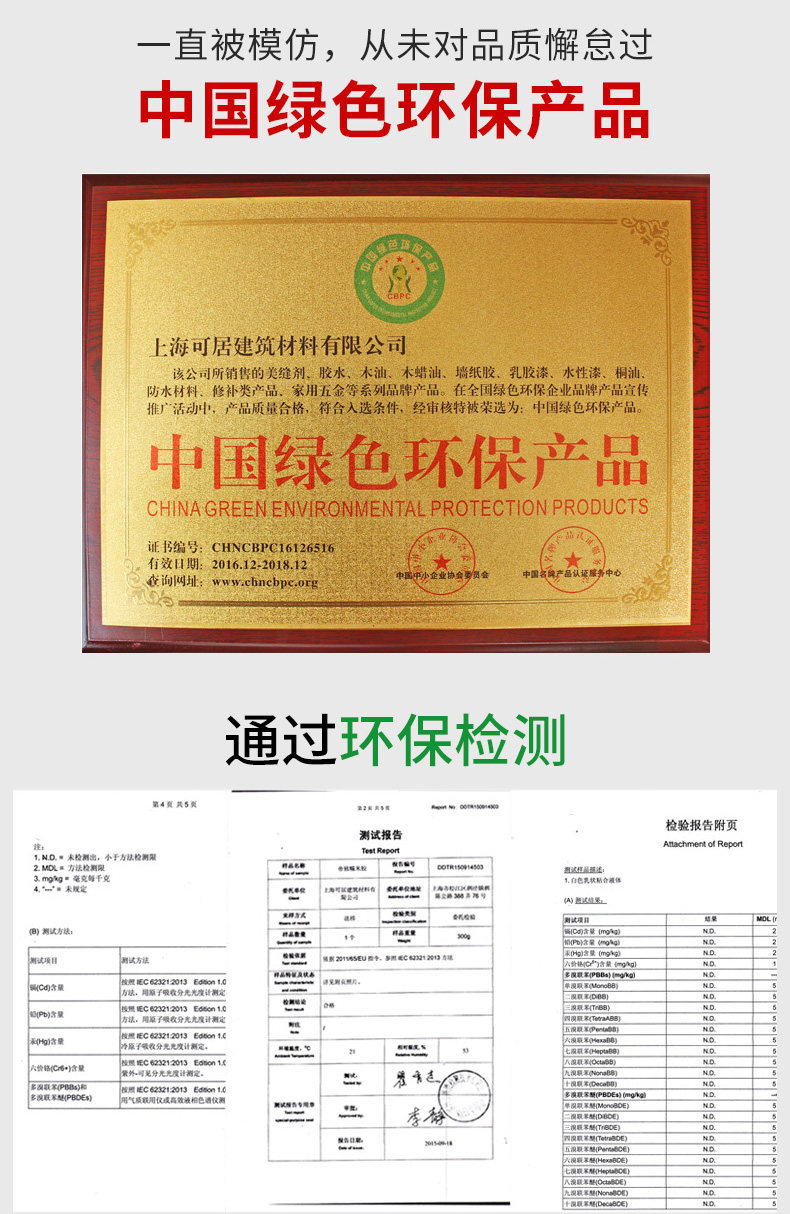 Водоотъемлемая экологически чистая краска Описание_04.JPG