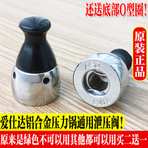 Love Shida High Pressure Cooker Safety Valve 80kp Pressure Cooker Exhaust Cap Pressure Relief Valve Relief Valve Accessories
