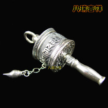 Nepal 925 Silver Carved Six Characters Tune Pendant Pendant