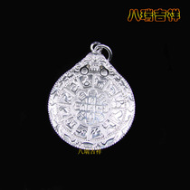 Nepal 925 Silver Pure Handmade Nine Palace Eight Diagrams Figure 12 Zodiac Waist Brand Amulet