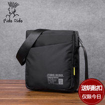  Feidu Didu mens shoulder bag waterproof nylon bag Korean version of the ultra-light messenger bag mens bag Oxford cloth bag vertical