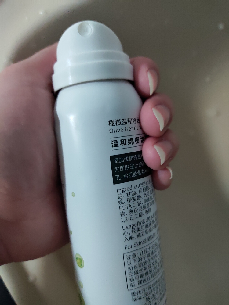 氨基酸洁面泡沫怎么样？好用吗？亲自使用分享_搜券