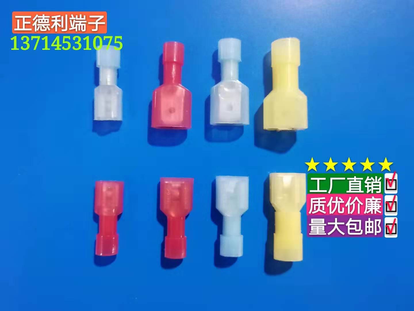 FDFN2-187 nylon insertion spring full insulation 4 8 wide female terminal pre-insulated cold pressure wiring terminal factory direct-Taobao