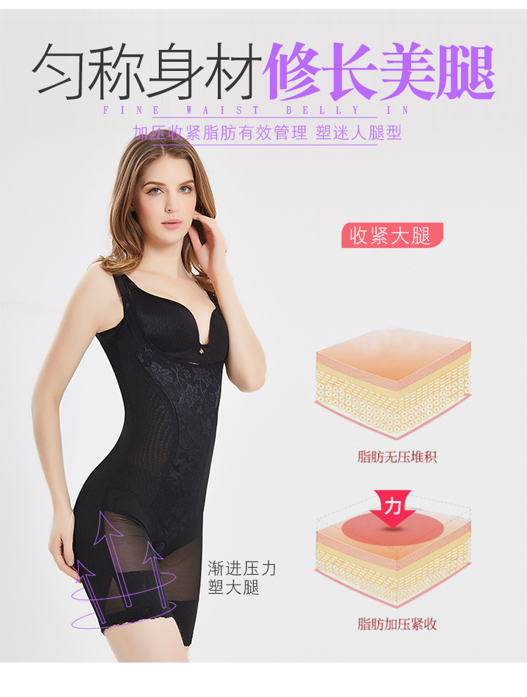 Phần mỏng kích thước lớn một mảnh tập tin mở boxer corset corset chất béo MM200 kg định hình bụng quần áo cơ thể nội y 1 mảnh