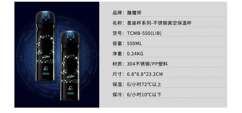 Phích cốc Zodiac Remanbar TCMB-550 551 Năm Đinh Hợi Tết Nguyên đán kỷ niệm cốc quà - Tách bình thủy giữ nhiệt
