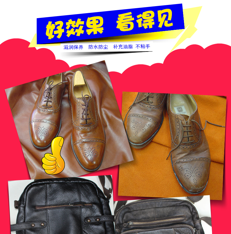 xi đánh giày áo da	 Nhập khẩu dầu hào da dầu bảo trì da da túi da đại lý chăm sóc da da dầu sáp da giày kính không màu - Nội thất / Chăm sóc da nước vệ sinh giày da lộn
