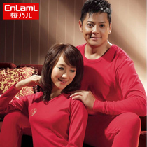 Cherry Nairomy breaking code handling all-cotton lovers large red lingerie suit thin male and female Ben life autumn clothes and autumn pants pure cotton