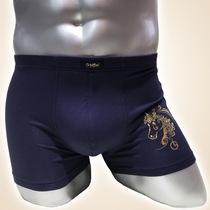Kinley comes to special cabinet Tengfei with gold mens Modale flat corner briefs flat angle pants elastic sports fashion