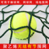 Bóng chày lưới bảo vệ mạng lưới quần vợt không có mạng lưới nút thắt có một mạng lưới trượt tuyết bảo vệ mạng lưới cách ly mạng lưới vợt tennis tốt nhất 2019 Quần vợt