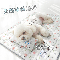 ITSPET New Nerdy Bears Natural Ice Silk Cool Mat Pets Ice Mat Dogs Cat Summer Cooling Heat Dissipation Machine Washable