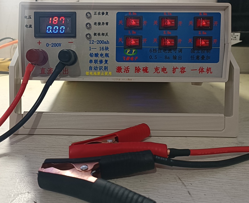 Lead-Acid Battery Repair Device, Desulfation and Capacity Expansion Machine, Activates Dead Batteries with Zero Charge, 0 to 200V 8A Automatic Identification