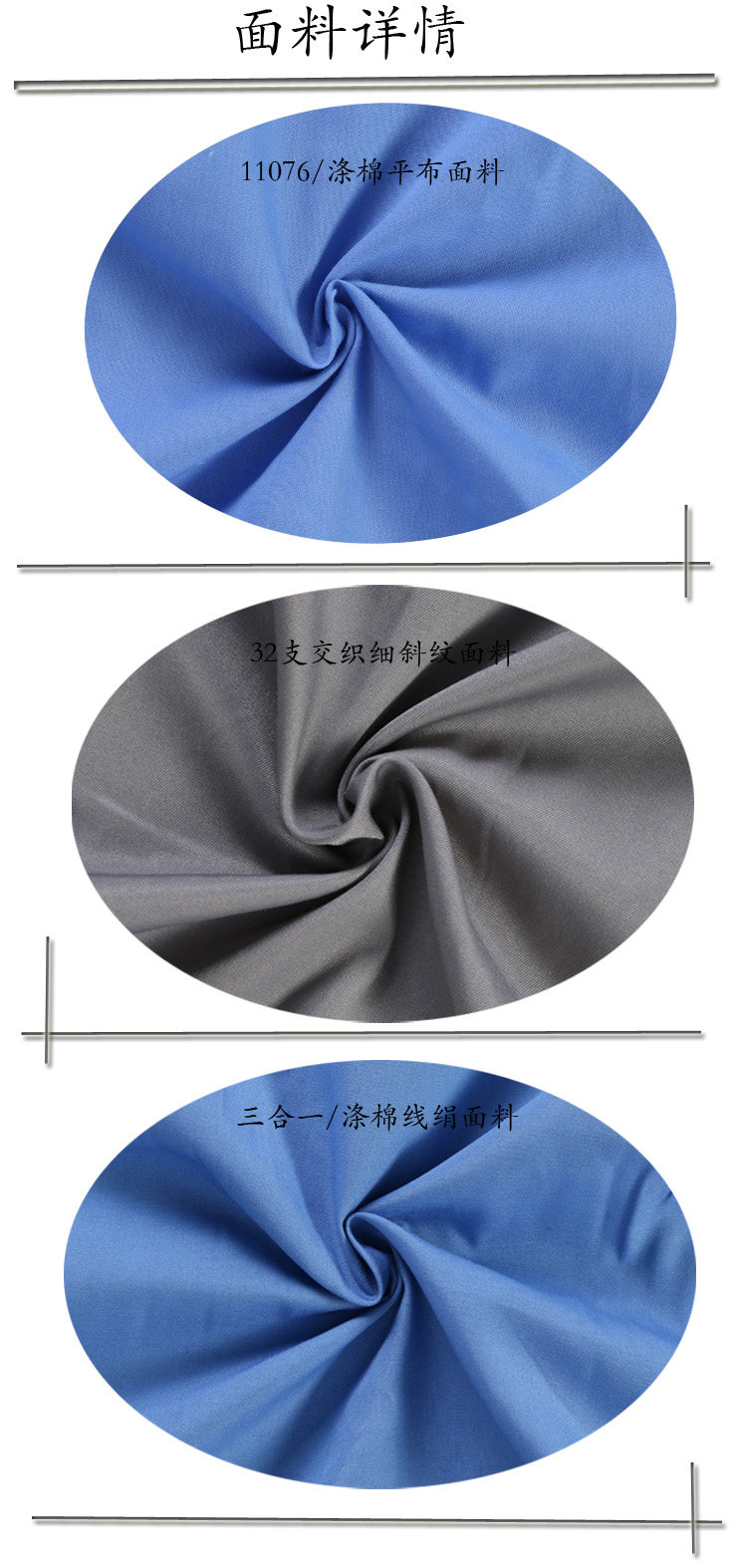 Tenue de travail en coton - Ref 1912791 Image 11