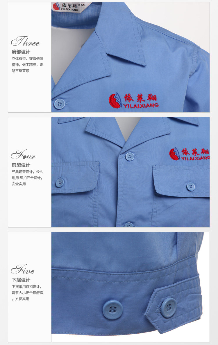 Tenue de travail en coton - Ref 1912727 Image 14