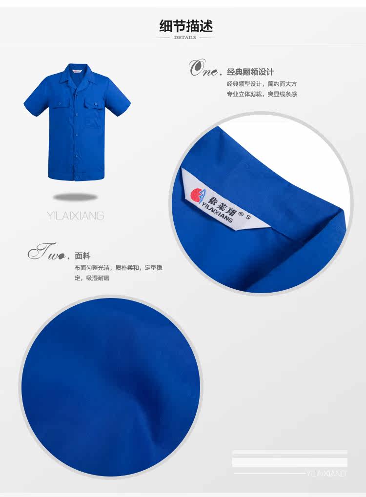 Tenue de travail en coton - Ref 1912727 Image 21