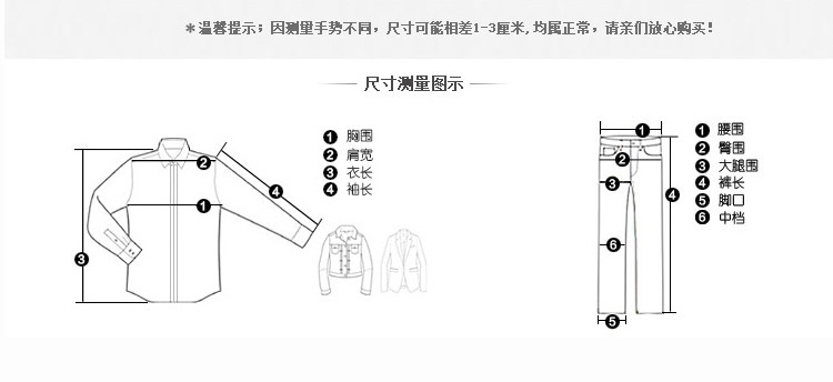 Tenue de travail en coton - Ref 1912791 Image 13