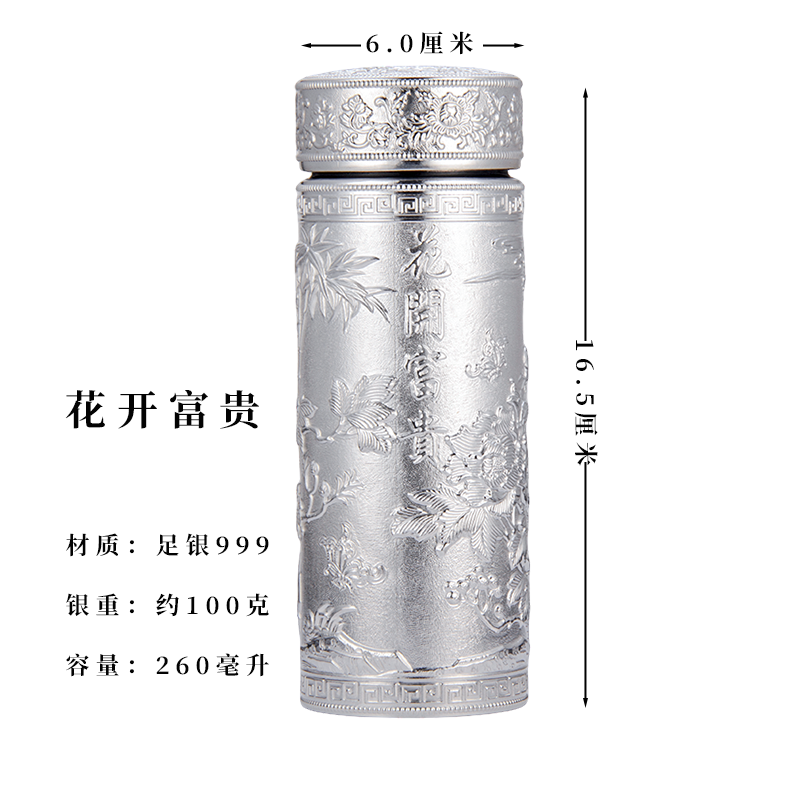 銀盃子999純銀保溫杯百福圖杯家用水杯可攜式食用銀足銀茶杯-淘寶Taobao