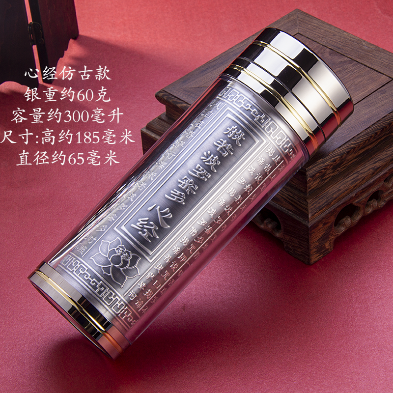 銀盃子999純銀雲南雪花銀水杯純銀內膽保溫杯足銀茶杯熟銀食用級-淘寶